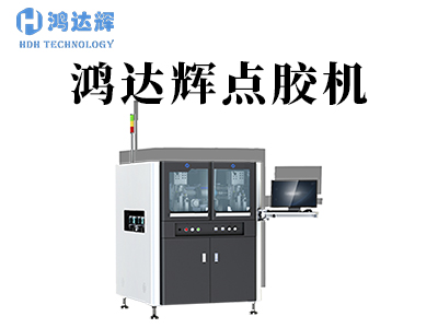 點(diǎn)膠閥